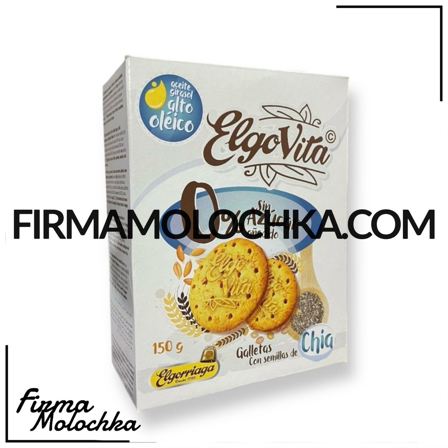 Крекер з НАСІННЯМ ЧІА без цукру 150грам ТМ ElgoVita (12шт/ящ)