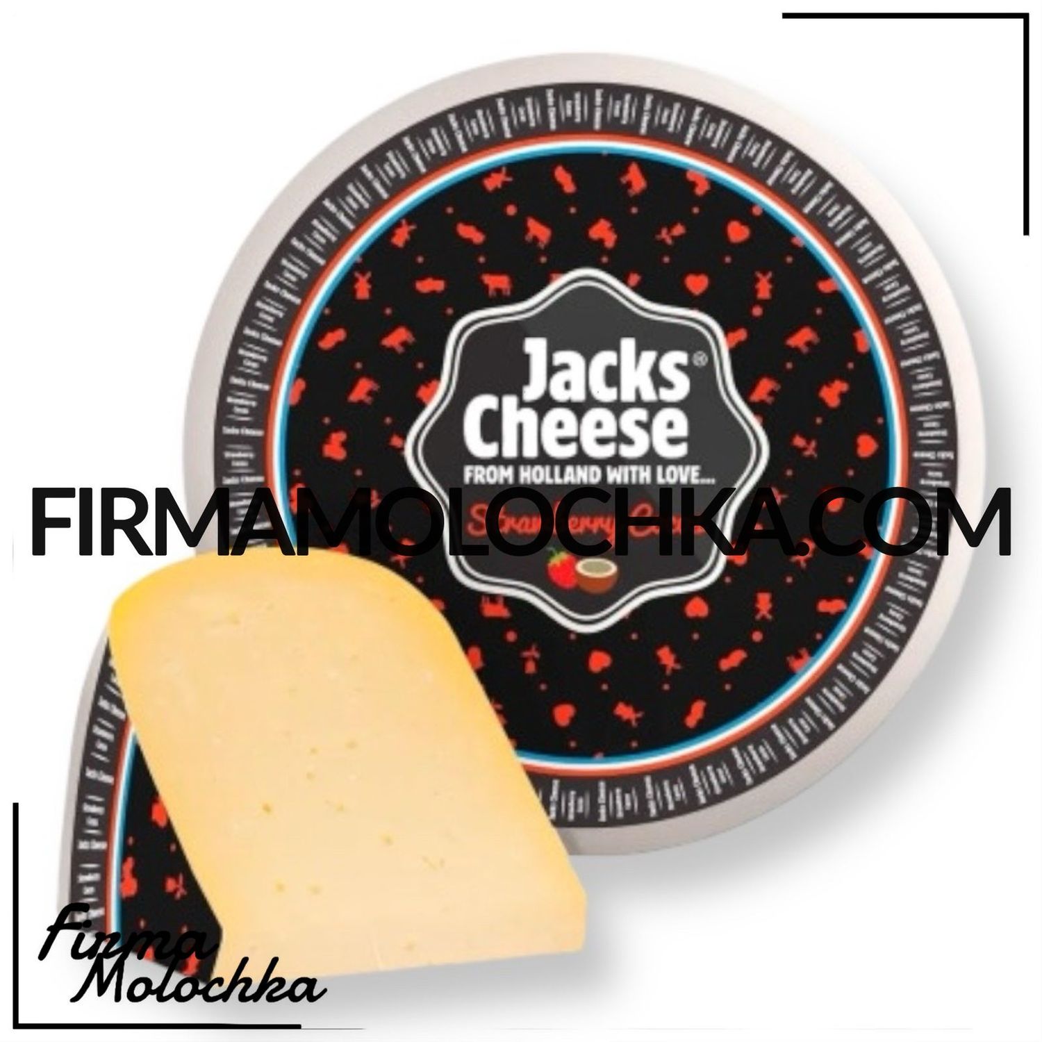 Сир з ПОЛУНИЦЕЮ та КОКОСОМ (круг) 4,5кг ТМ Джек Чіз