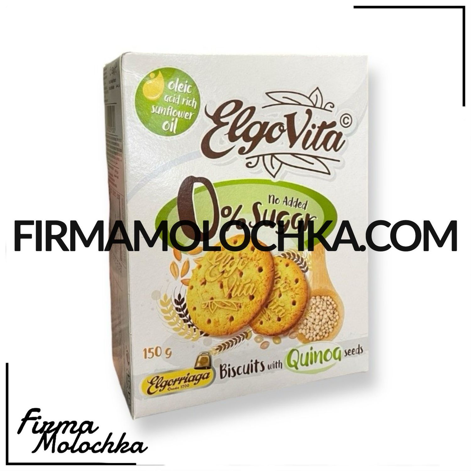 Крекер з КІНОА без цукру 150грам ТМ ElgoVita (12шт/ящ)