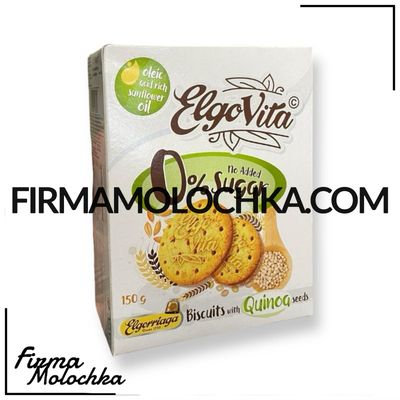 Крекер з КІНОА без цукру 150грам ТМ ElgoVita (12шт/ящ)