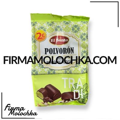 Печиво з ФІСТАШКОВИМ смаком в шоколаді 160грам ТМ El Santo (24шт/ящ)