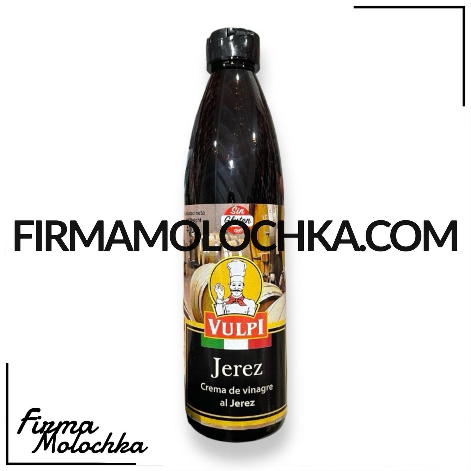 Бальзамічний соус ВИННИЙ 400грам ТМ Vulpi (12шт/ящ)