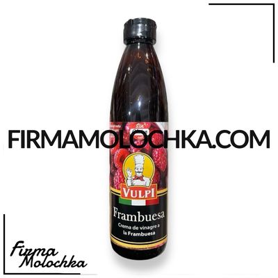 Бальзамічний соус МАЛИНОВИЙ 400грам ТМ Vulpi (12шт/ящ)