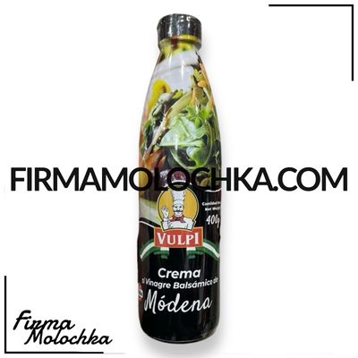Бальзамічний соус ВИНОГРАДНИЙ 400грам ТМ Vulpi (12шт/ящ)