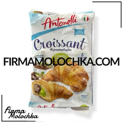 Круасани з ФІСТАШКОВО-ШОКОЛАДНИМ кремом (5шт*45грам) 225грам ТМ Antonelli (8шт/ящ)