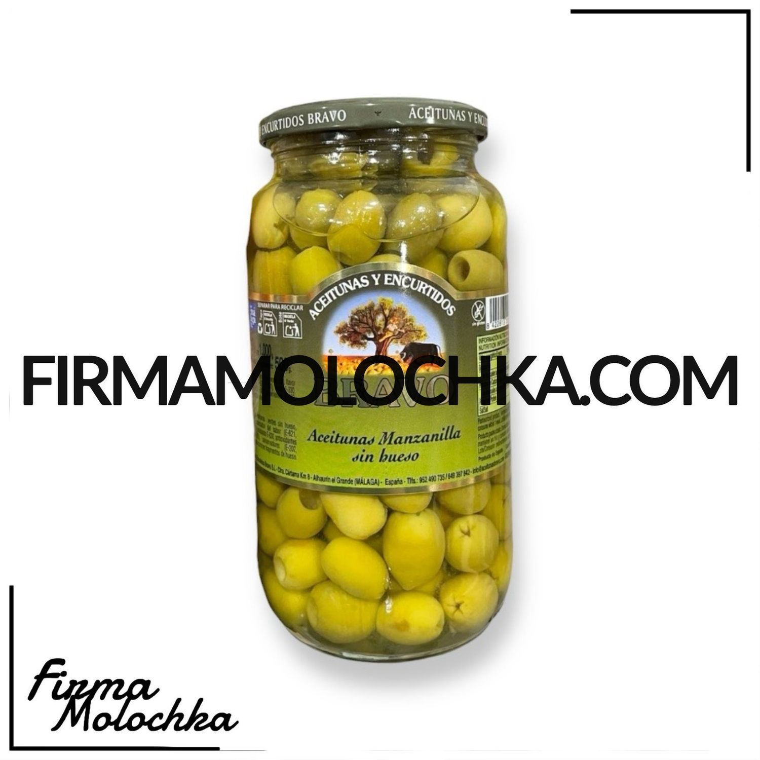 Оливки зелені без кісточки 1000/500грам ТМ БРАВО (6шт/ящ)
