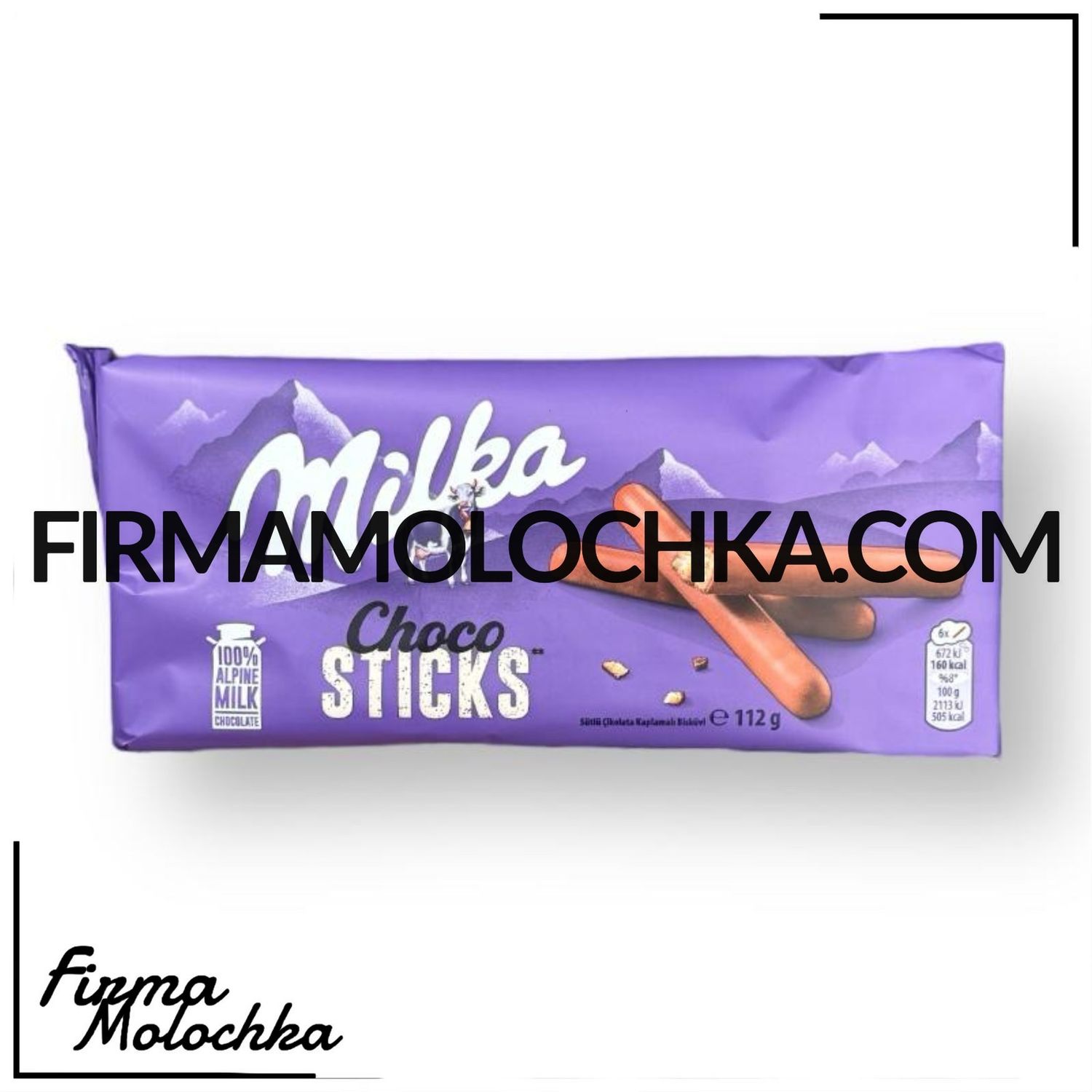 Шоколадні стіки ЧокоСтікс 112грам ТМ Мілка (20шт/ящ)