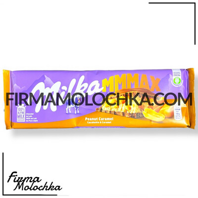 Шоколадка Мілка з АРАХІСОМ та КАРАМЕЛЛЮ (Peanut Caramel) 276грам ТМ Мілка (13шт/ящ)