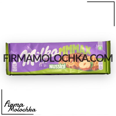 Шоколадка Мілка зі шматочками ЛІСОВОГО ГОРІХУ та ВАФЛІ (Nutty Choco Wafe) 270грам ТМ Мілка (13шт/ящ)