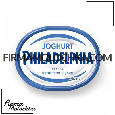 Філадельфія ЙОГУРТ 175грам (40шт/ящ)