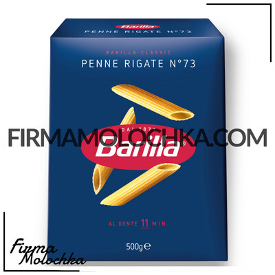 Макарони пера (PENNE RIGATE) №73 500грам ТМ Барілла (12шт/ящ) Макарони пера (PENNE RIGATE) №73 500грам ТМ Барілла (12шт/ящ)