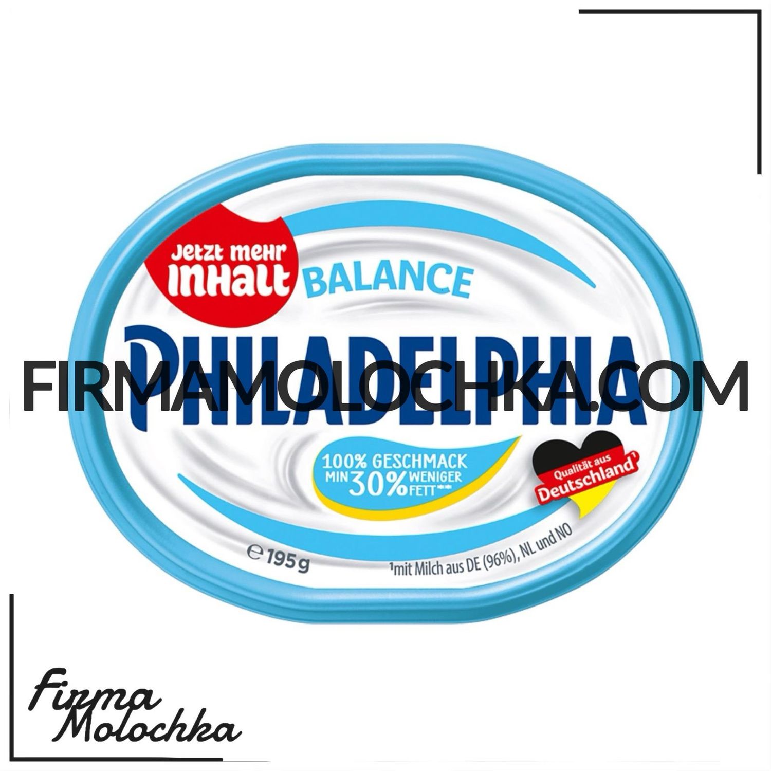 Філадельфія БАЛАНС 195грам (30шт/ящ)