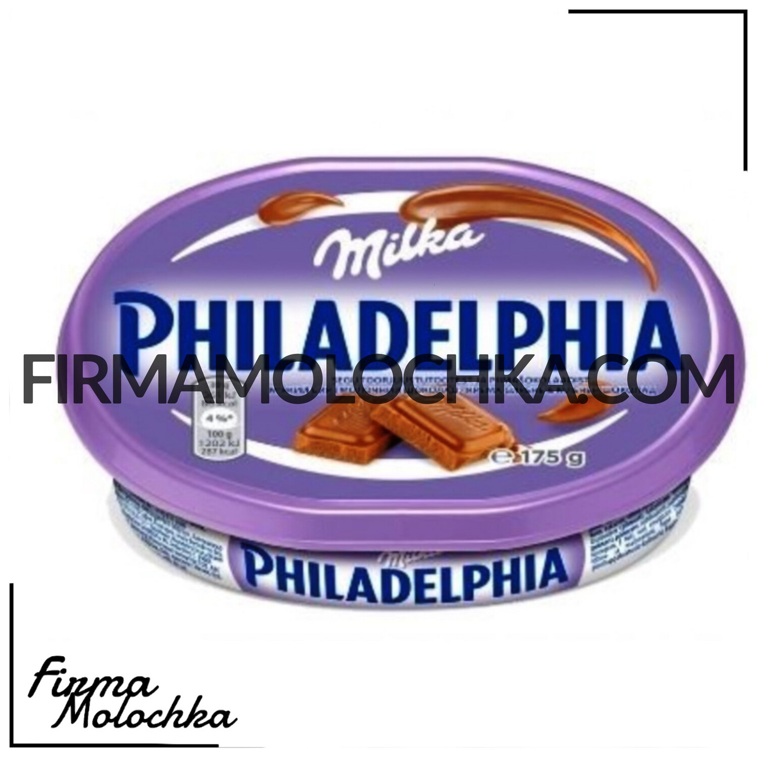 Філадельфія МІЛКА 150 грам (30шт/ящ)