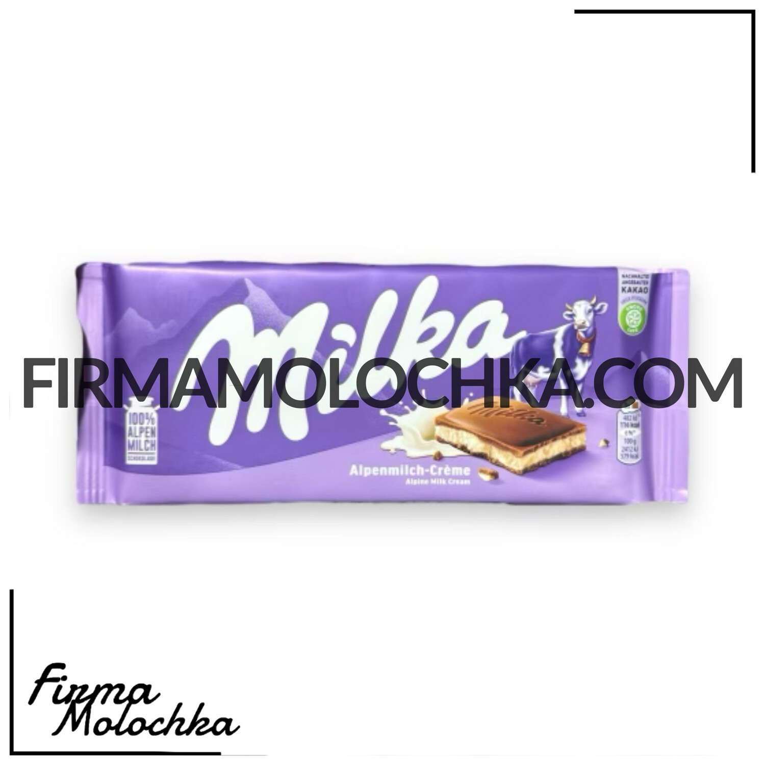Шоколад молочний з молочним кремом (alpenmilch-creme) 100грам ТМ Мілка (22шт/ящ)