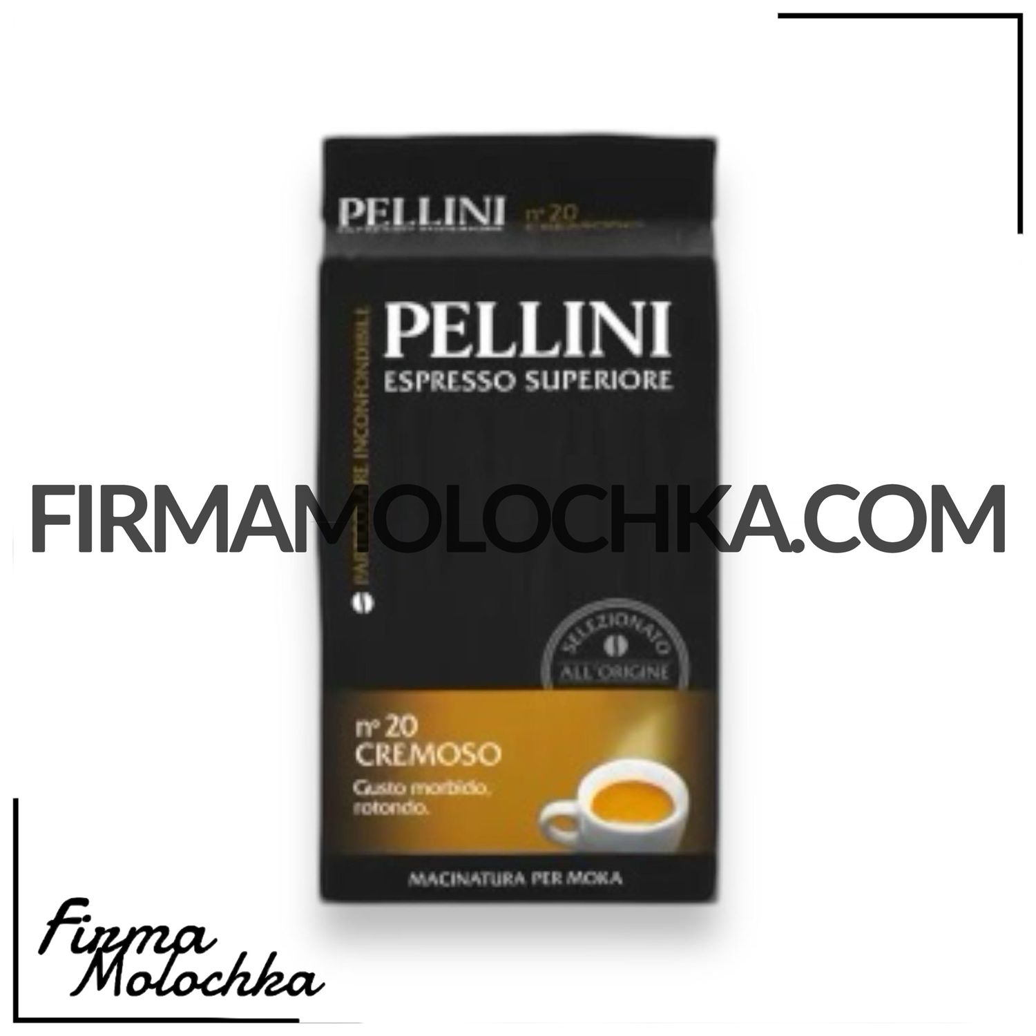 Кава мелена ПЕЛЛІНІ CREMOSO 250грам (20шт/ящ)