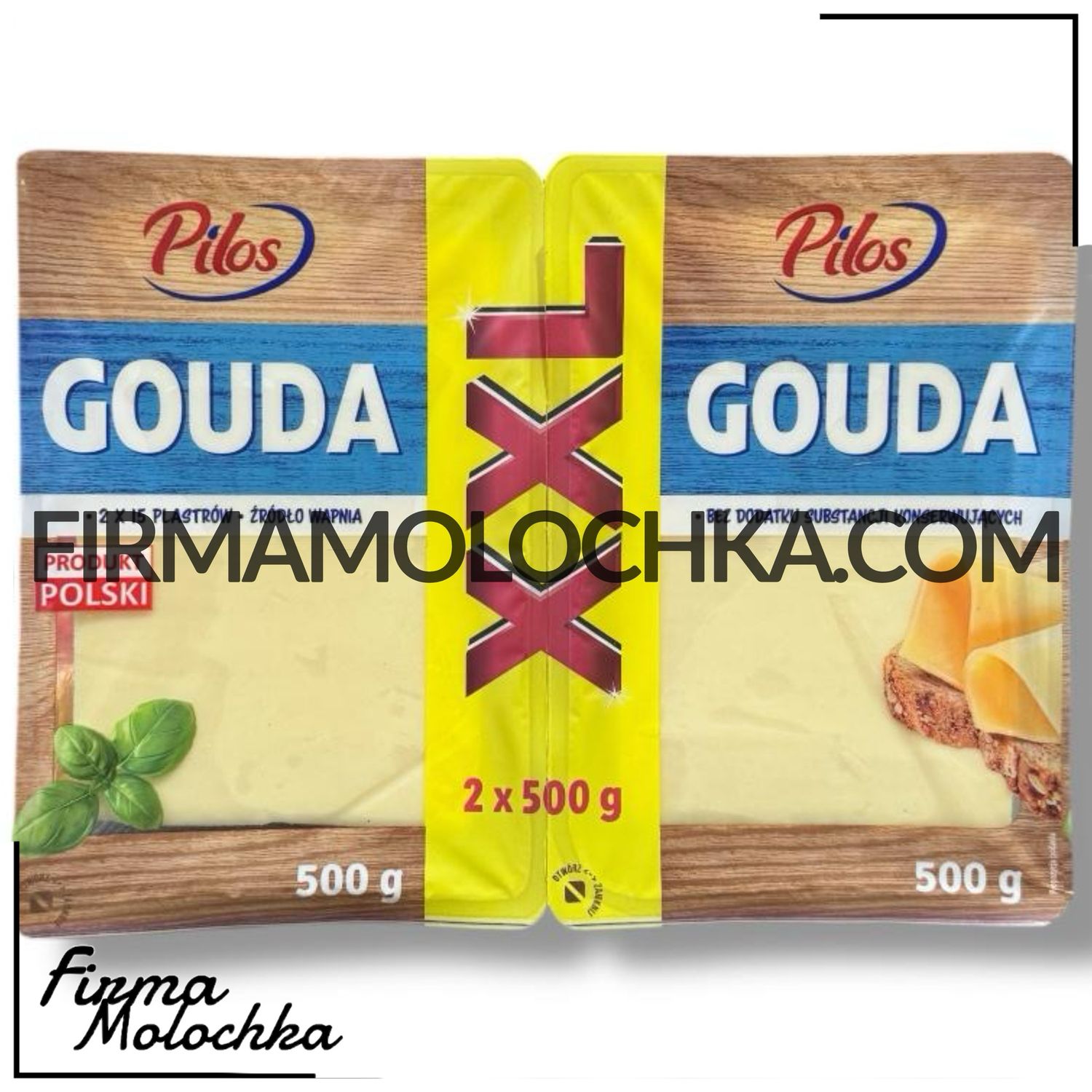 Нарізка гауда дуо-пак XXL 1кг (2*500грам) ТМ ПІЛОС (8шт/ящ)