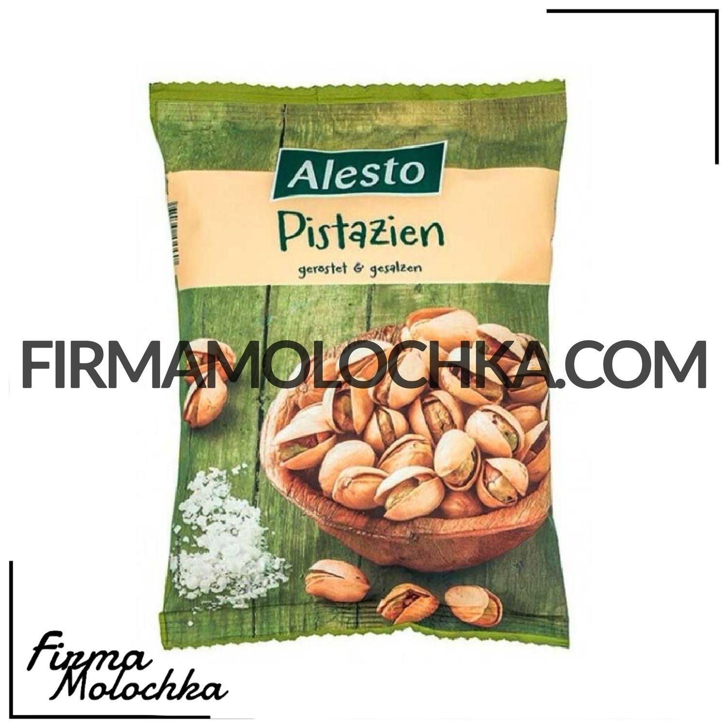 Фісташки СОЛЕНІ 250грам ТМ Алесто (80шт/ящ)