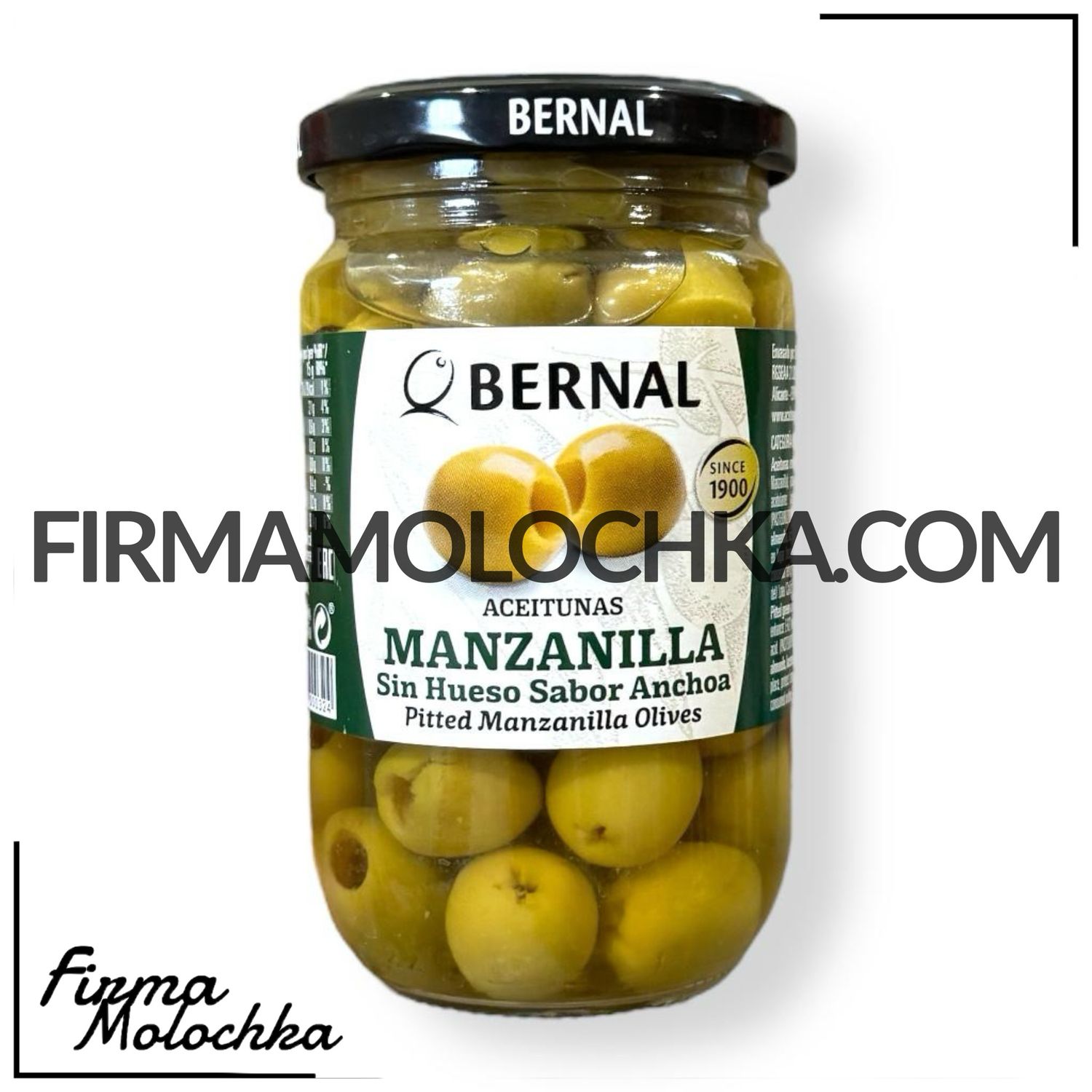 Оливки зелені без кісточки (скло) 300/180грам ТМ Бернал (12шт/ящ)