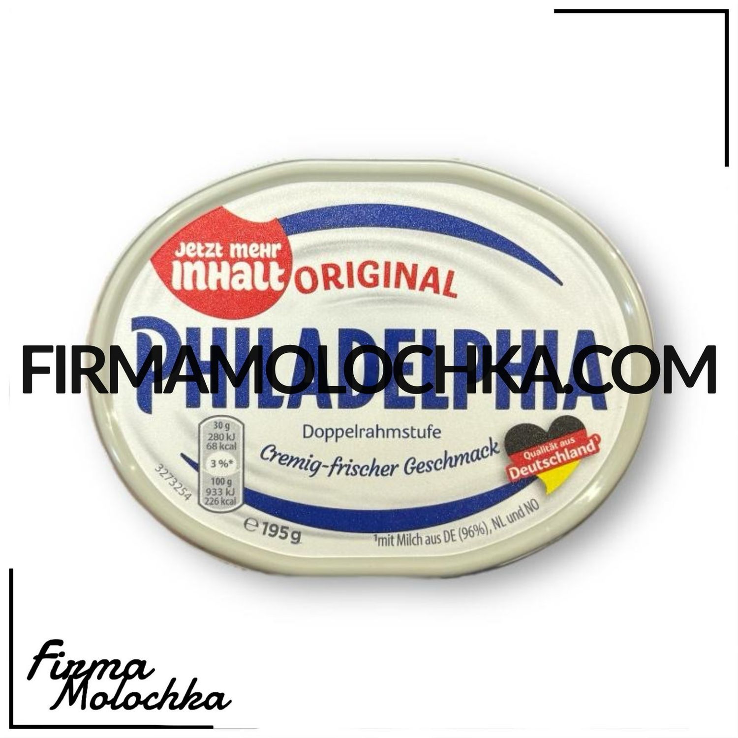 Філадельфія Оригінальна 195 грам (30шт/ящ)