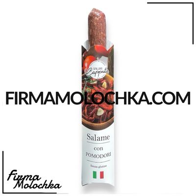 Ковбаса салямі з ТОМАТАМИ (вагова) 300грам ТМ Salumi Caputo
