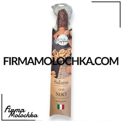 Ковбаса салямі з ГОРІХАМИ (вагова) 300грам ТМ Salumi Caputo
