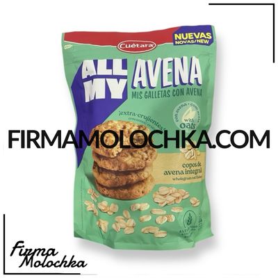 Печиво з ВІВСЯНИМИ ПЛАСТІВЦЯМИ All My Avena 170грам ТМ КУЕТАРА (7шт/ящ)