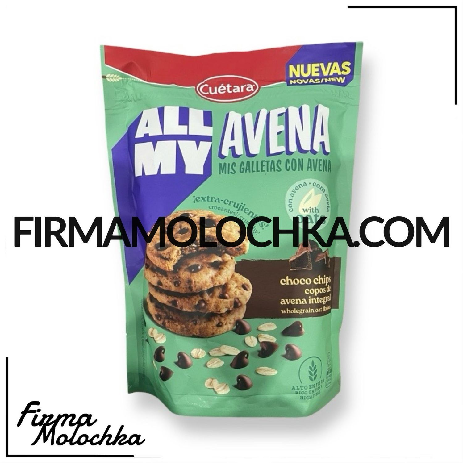 Печиво ЧОКО з шоколадними крихтами All My Avena 160грам ТМ КУЕТАРА (7шт/ящ)