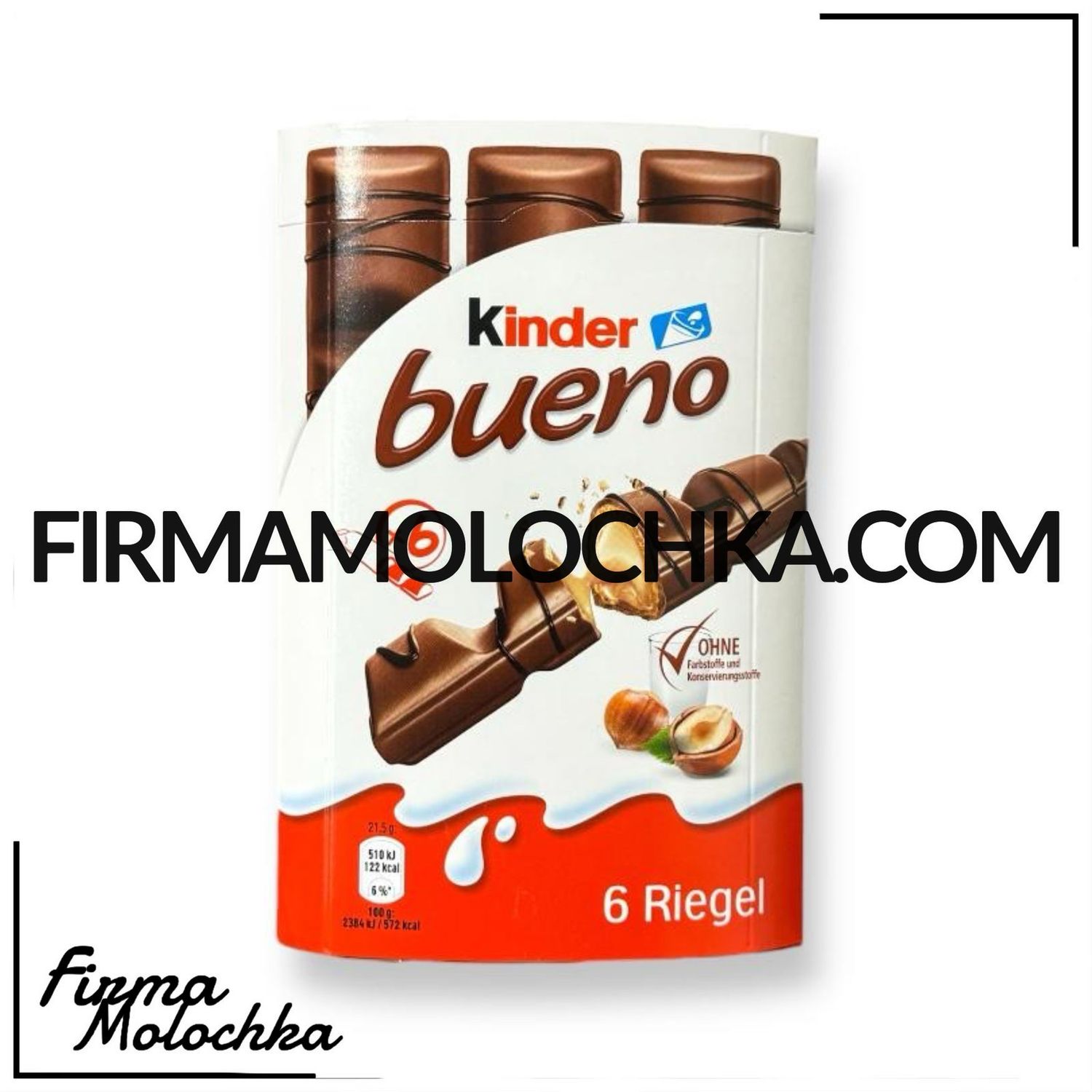 КОРОБКА кіндер БУЕНО (6*21,5грам) 129грам ТМ Кіндер (27шт/ящ)