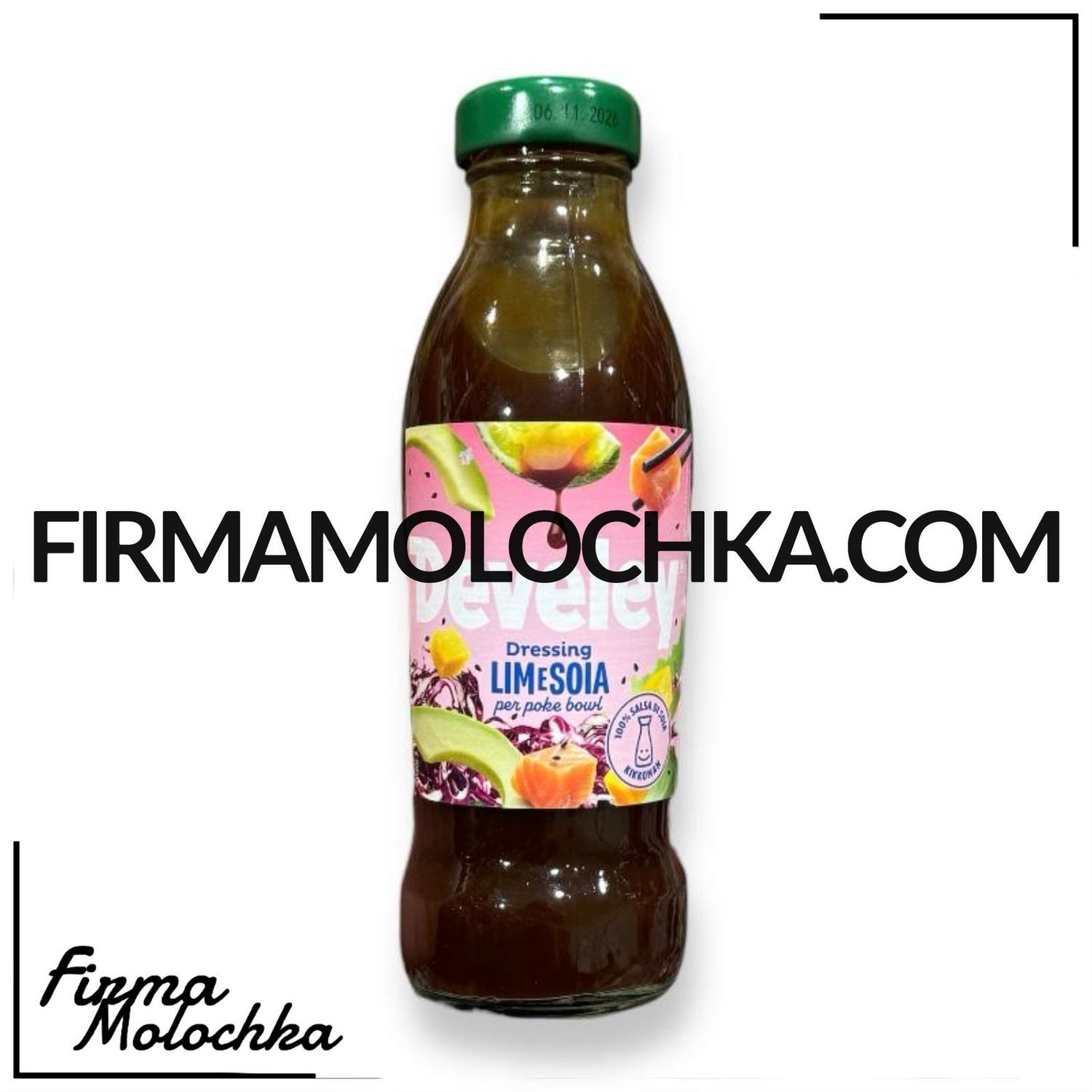 Соус салатний ЛАЙМ-СОЯ (РОЖЕВИЙ) 230грам ТМ Девелей (6шт/ящ)