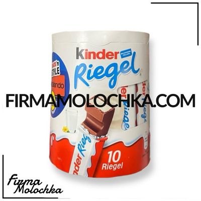 Кіндер шоколад РІГЕЛЬ (10шт*21грам) 210грам ТМ Кіндер (28шт/ящ)