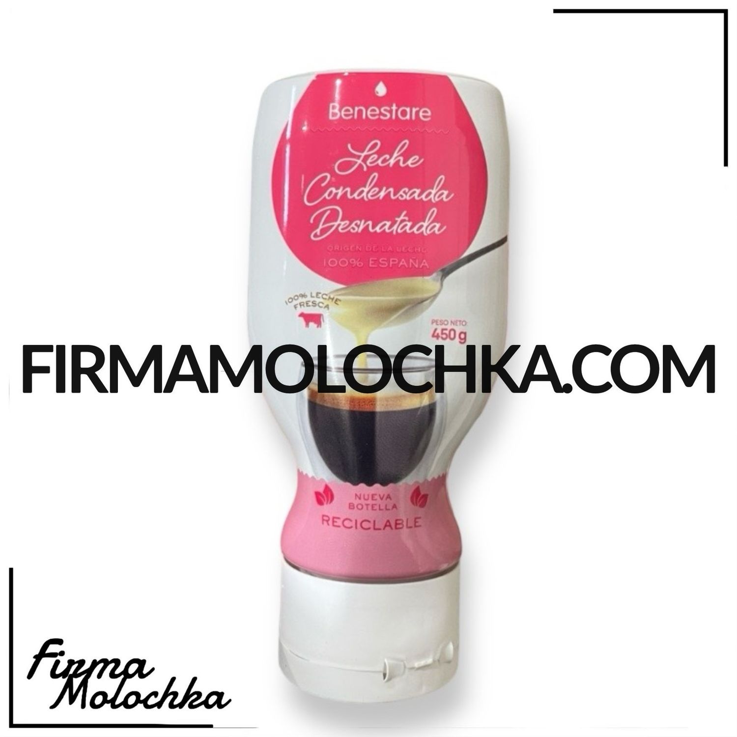 ЗНЕЖИРЕНЕ згущене молоко (пляшка РОЖЕВА) 450грам ТМ Бенестар (12шт/ящ)