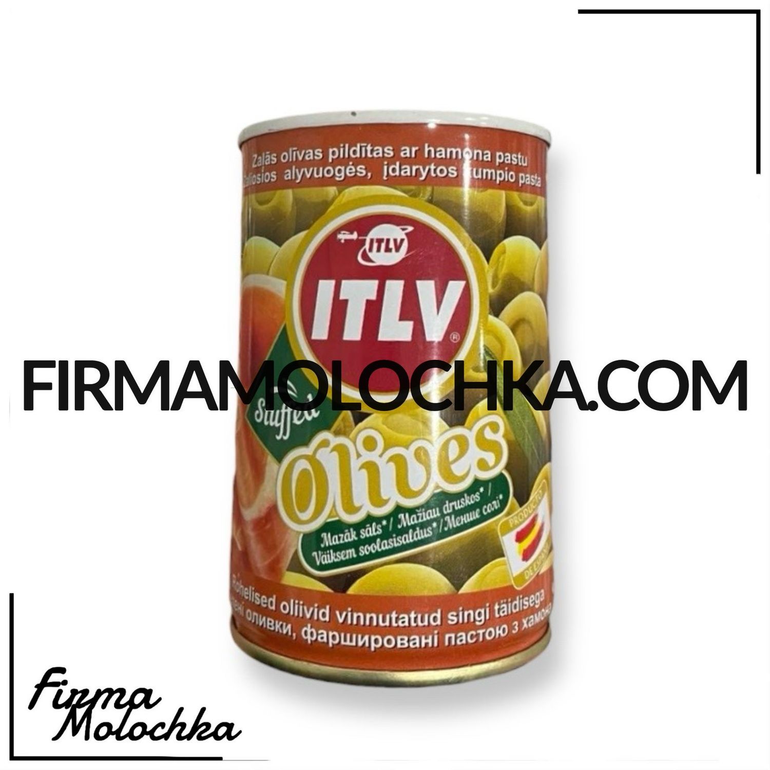 Оливки зелені фаршировані ХАМОНОМ (ж/б) 314мл ТМ ITLV (6шт/ящ)