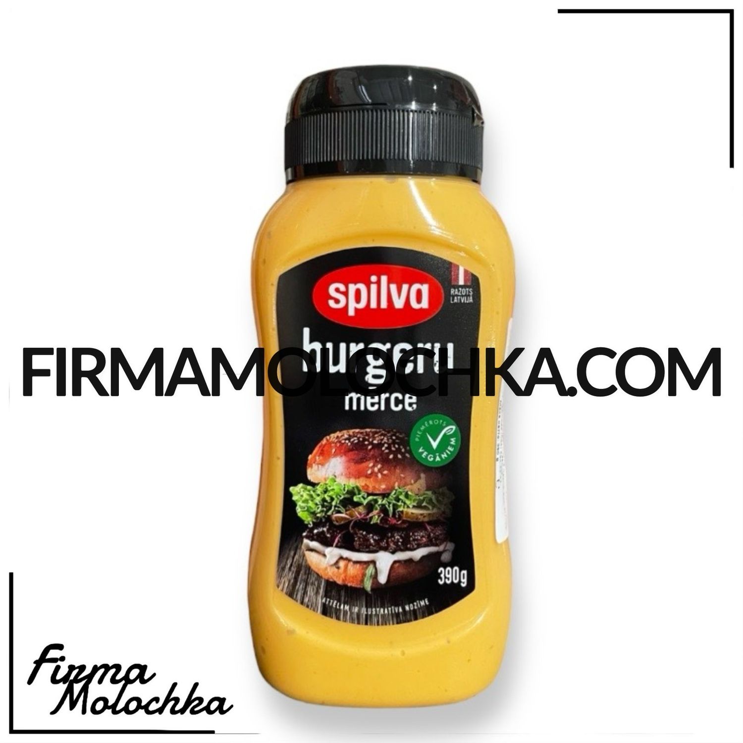 Соус БУРГЕР 390грам ТМ Спілва (8шт/ящ)