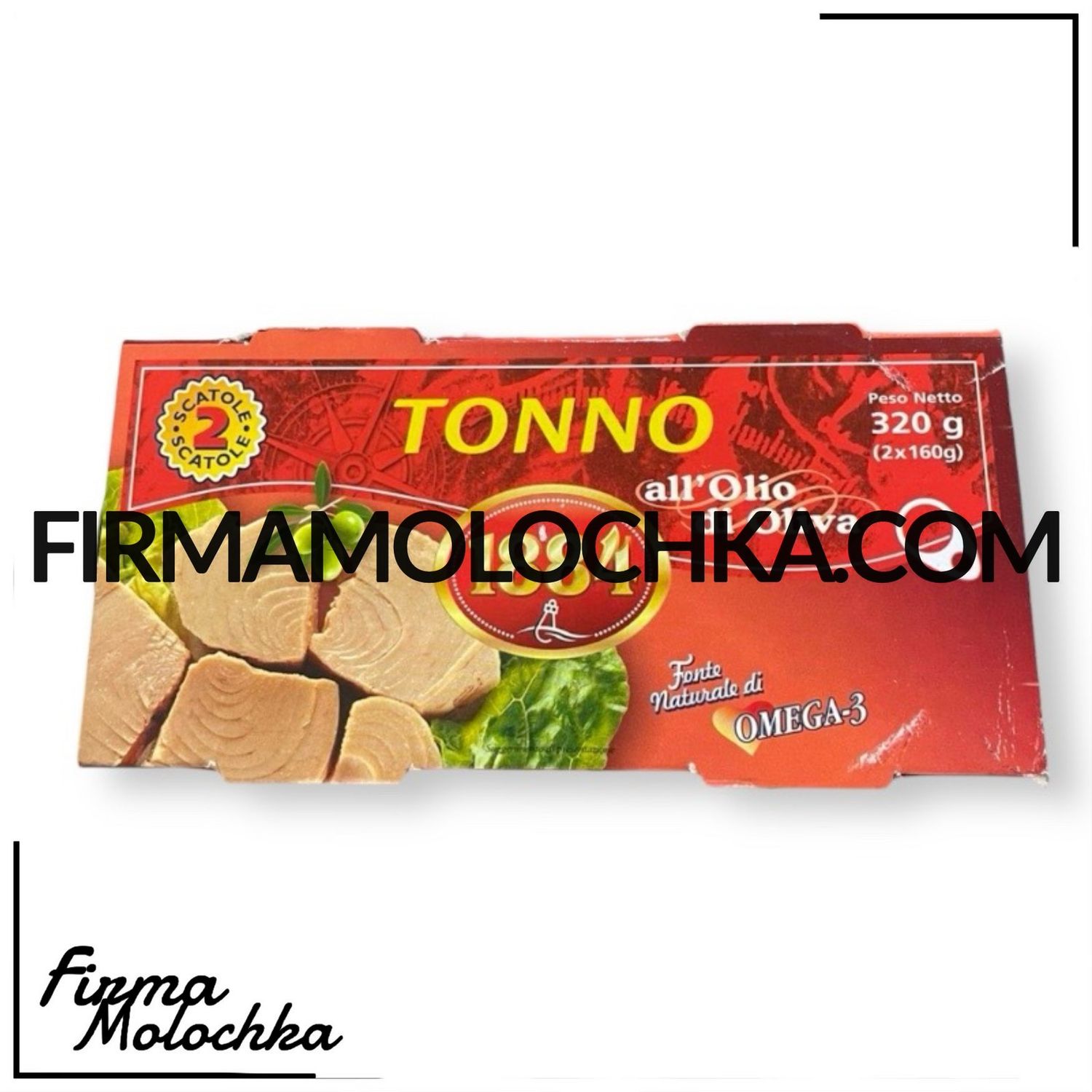 Тунець в ОЛИВКОВІЙ олії 320грам (2*160грам) ТМ ТОННО (24шт/ящ)