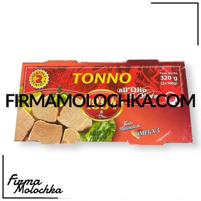 Тунець в ОЛИВКОВІЙ олії 320грам (2*160грам) ТМ ТОННО (24шт/ящ)