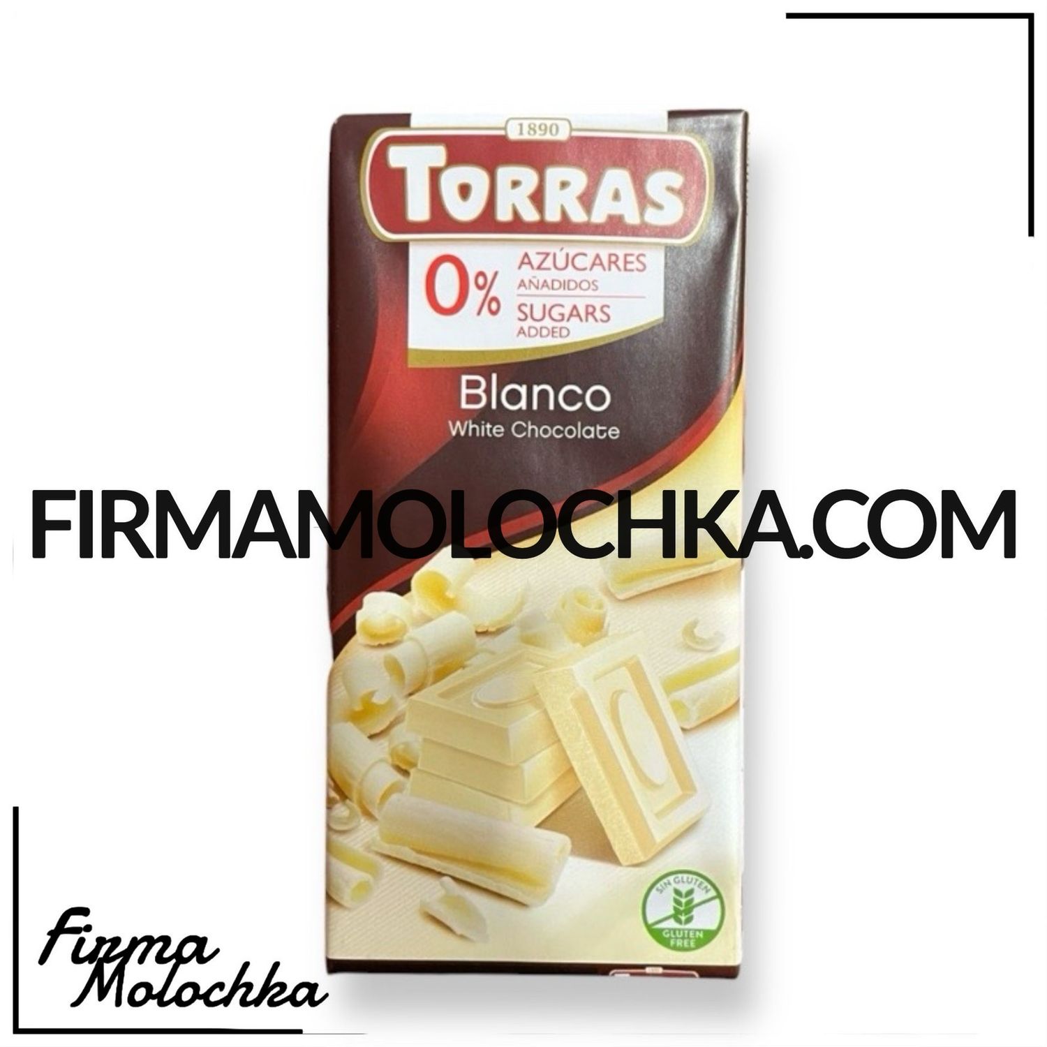 Шоколад білий без цукру 75грам ТМ ТОРРАС (12шт/ящ)