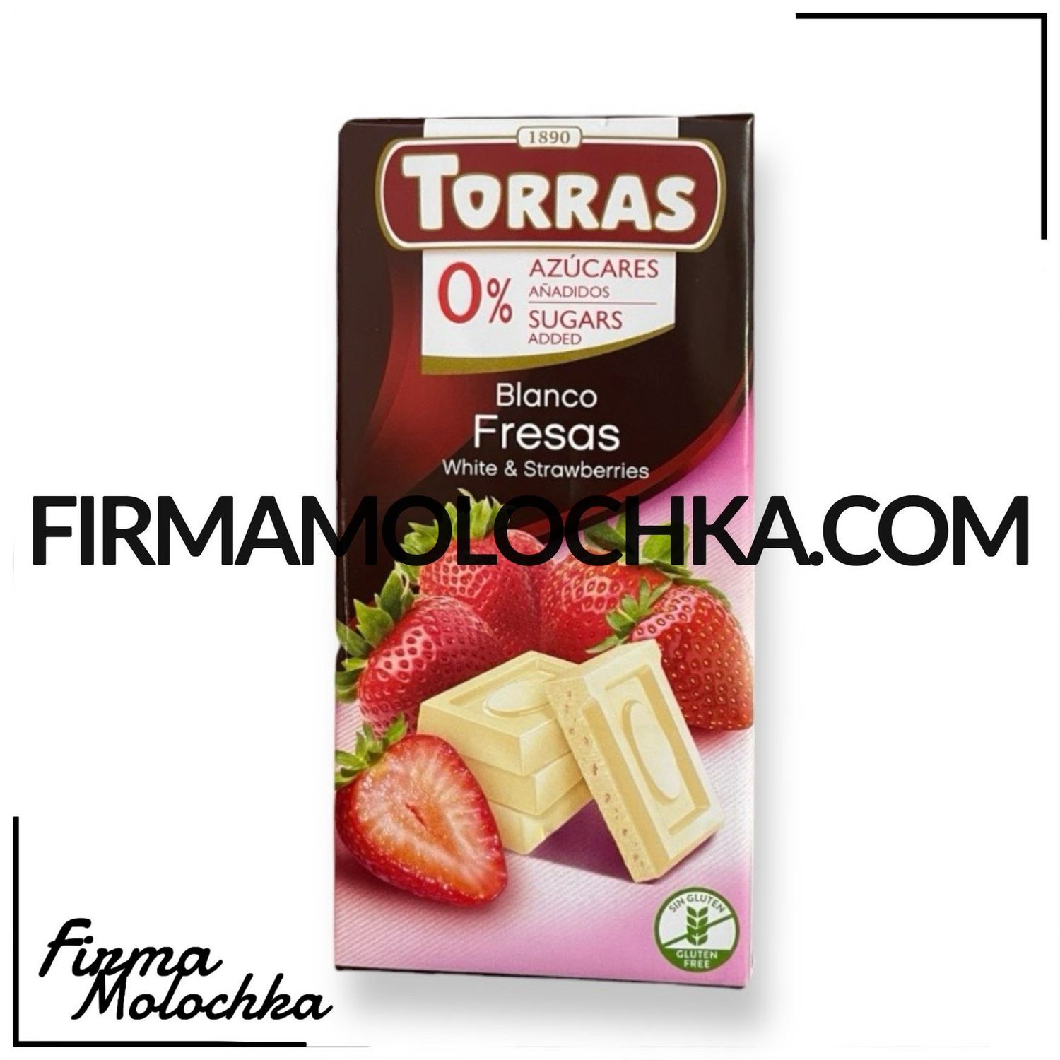 Шоколад білий з полуницею без цукру 75грам ТМ ТОРРАС (12шт/ящ)