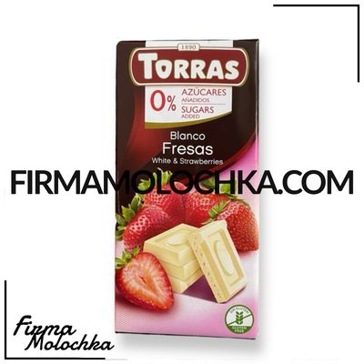 Шоколад білий з полуницею без цукру 75грам ТМ ТОРРАС (12шт/ящ)