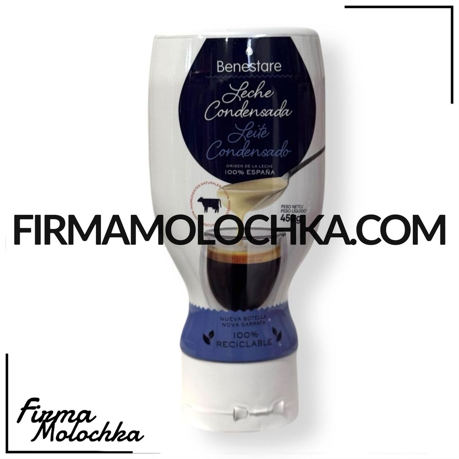 Згущене молоко (пляшка СИНЯ) 450грам ТМ Бенестар (12шт/ящ)