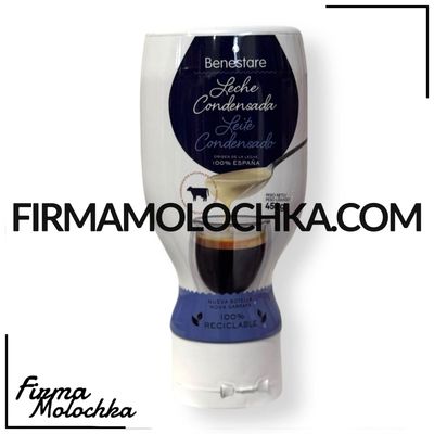 Згущене молоко (пляшка СИНЯ) 450грам ТМ Бенестар (12шт/ящ)