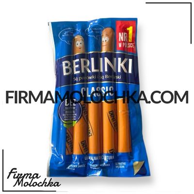 МІНІ сосиски БЕРЛІНКИ 250грам (26шт/ящ)
