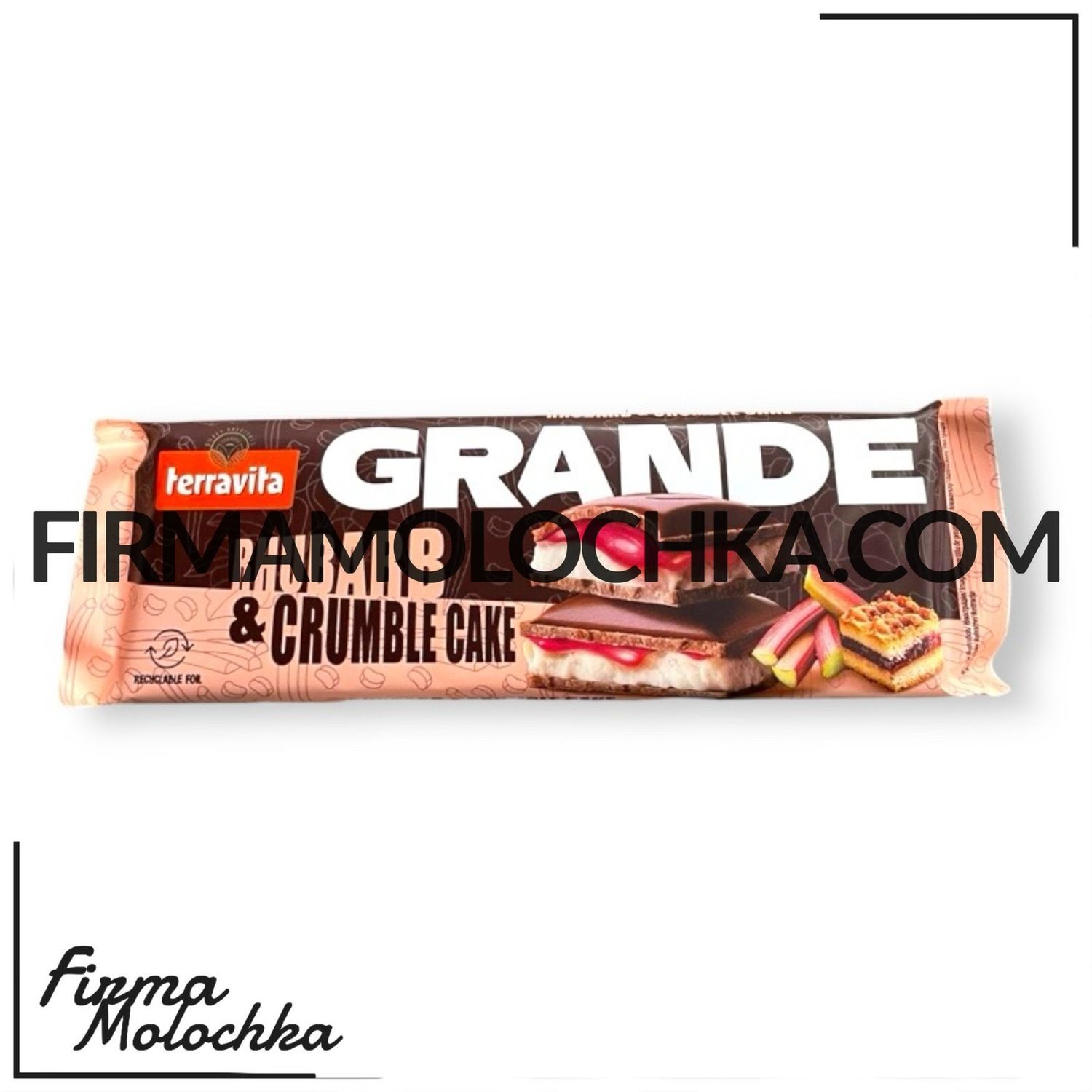 Шоколад молочний з начинкою РЕВІНЬ-КРАМЛ КЕЙК 235грам ТМ Терравіта (9шт/ящ)