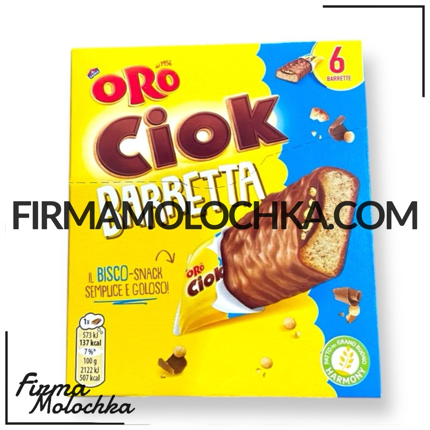 Батончик з печивом та карамеллю ЧОК БАРРЕТА (6*27грам) 162грами (12шт/ящ)