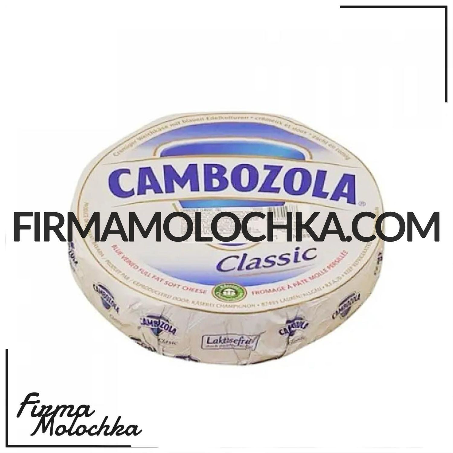 Сир з пліснявою КАМБОЦОЛА КЛАСІК 70% (круг) 2,2кг ТМ Касерей