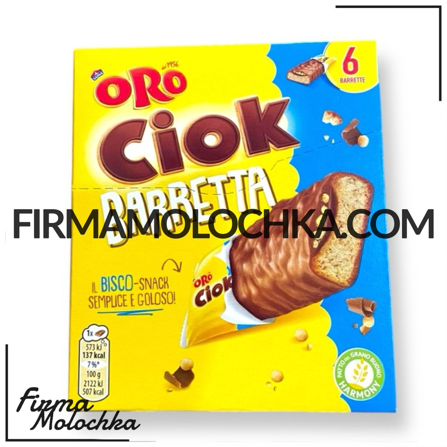 Батончик з печивом та шоколадним кремом ЧОК БАРРЕТА (6*27грам) 162грами (12шт/ящ)