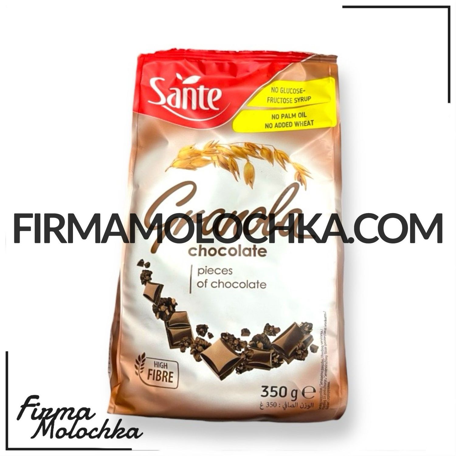 Гранола з шоколадом 350грам ТМ САНТЕ (14шт/ящ)