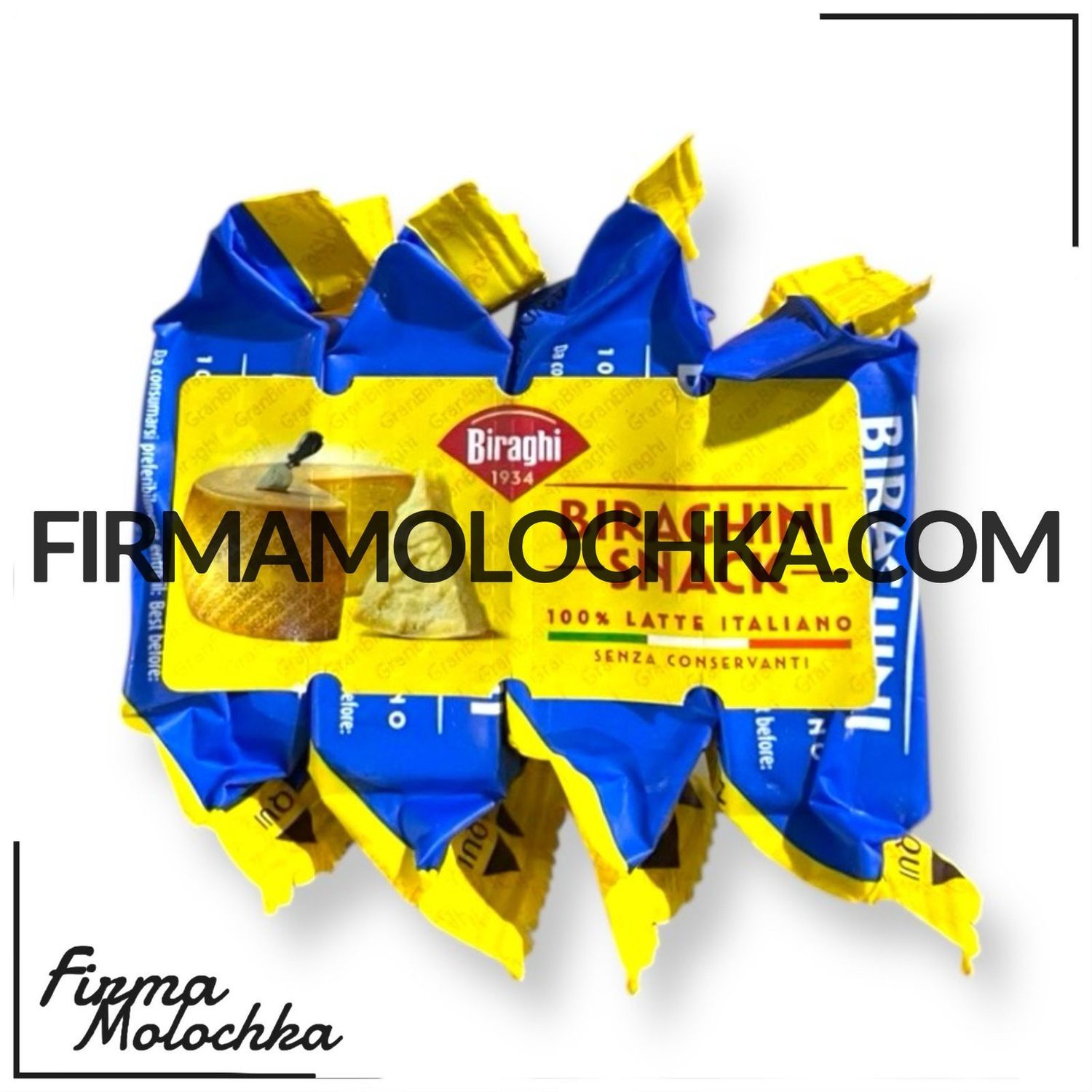 СНЕКИ пармезану 66,68грам (4*16,67грам) ТМ Гран Біраджі (16шт/ящ)