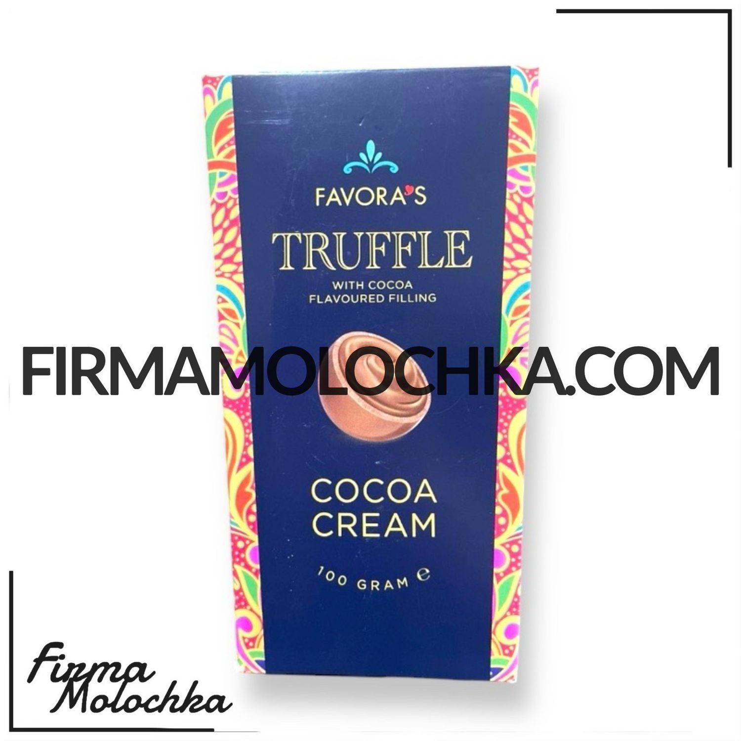 Цукерки трюфель 100грам ТМ ФАВОРАС (14шт/ящ)