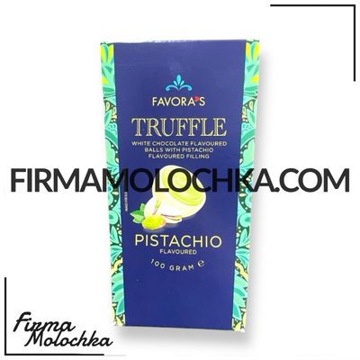 Цукерки трюфель з білим шоколадом та фісташками 100грам ТМ ФАВОРАС (14шт/ящ)