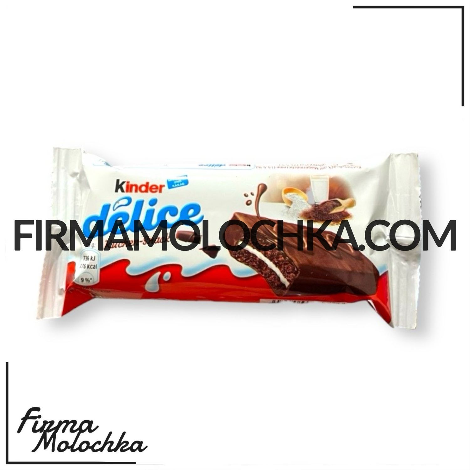 Батончик кіндер ДЕЛІС 39грам ТМ Кіндер (20шт/ящ)